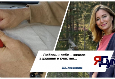 «Проводник к сердцу»: как обрести здоровье без таблеток. Интервью с Дилярой Хисамеевой.