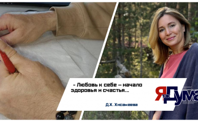 «Проводник к сердцу»: как обрести здоровье без таблеток. Интервью с Дилярой Хисамеевой.