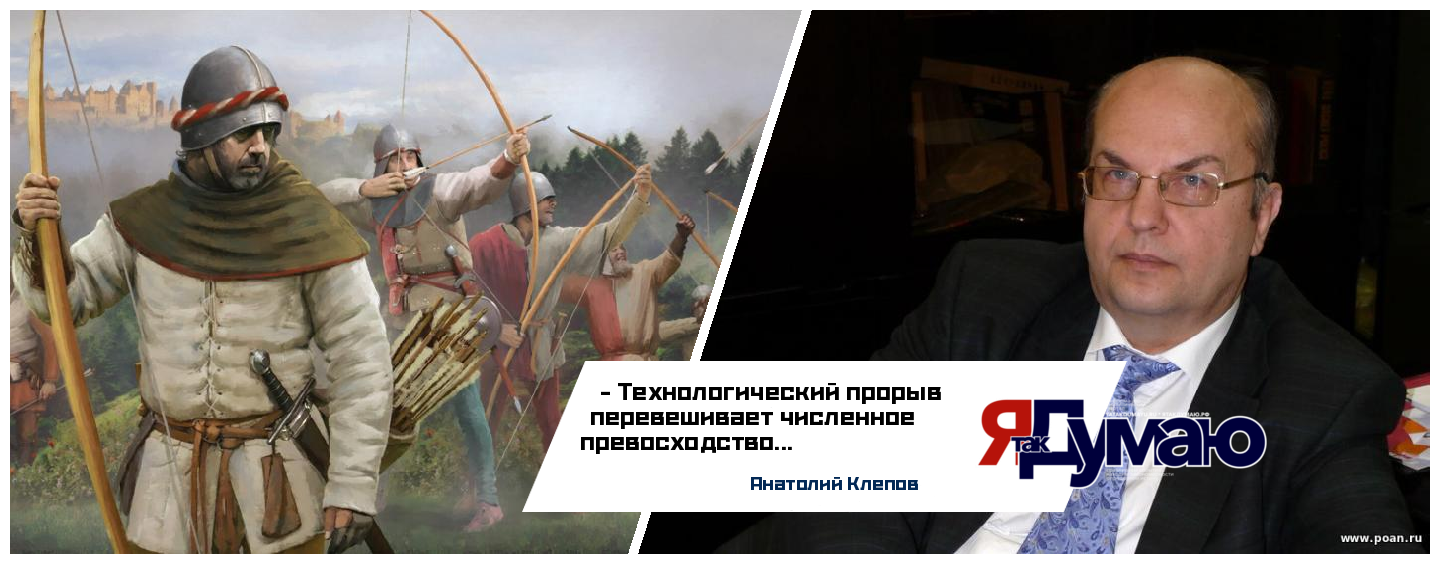 Английский длинный лук: Оружие, которое меняло ход войн и историю | Анатолий Клепов