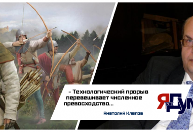 Английский длинный лук: Оружие, которое меняло ход войн и историю | Анатолий Клепов