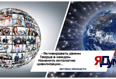 В СИЯНИИ НАСТУПАЮЩЕГО 2026-ГО, ГОДА БЕЛЫЙ КОНЪЬ (WIT ST EED) | Манифест