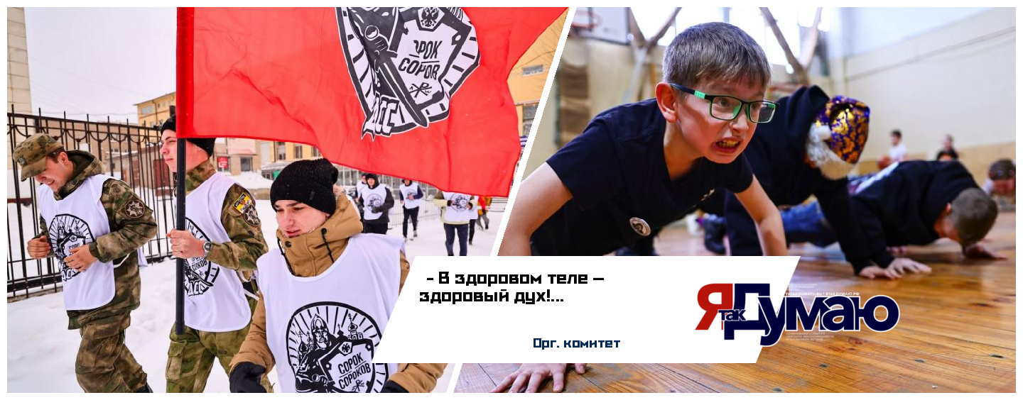 От Москвы до Сиднея: более 150 городов России и мира присоединились к спортивно-миссионерской акции «Муромская дорожка».