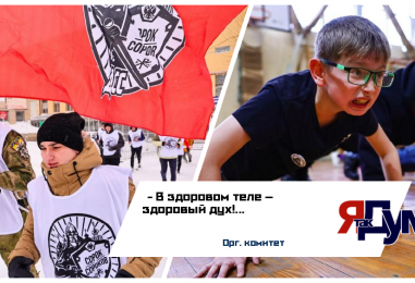 От Москвы до Сиднея: более 150 городов России и мира присоединились к спортивно-миссионерской акции «Муромская дорожка».