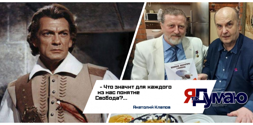 Анатолий Клепов приглашает | Презентация книги Шпионаж. Шифраторы и Шоколад