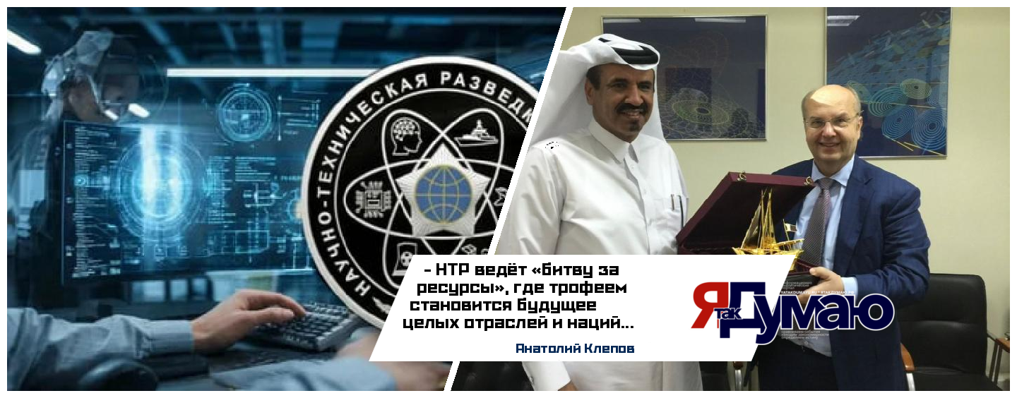 Научно-техническая разведка: как кража семян каучука изменила мировую экономику и политическую карту | Анатолий Клепов