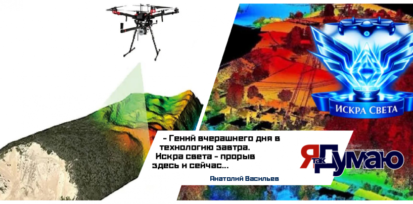 Лазерный лидар ИТМО 2016 и БПЛА «Искра Света»: как научный прорыв стал основой для умной разведки недр