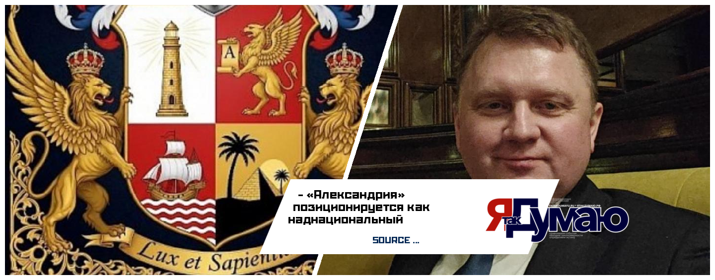 «АЛЕКСАНДРИЯ»: МЕЖКОНТИНЕНТАЛЬНЫЙ ПРОЕКТ БУДУЩЕГО СТАРТУЕТ С ЦЕНТРОВ ОПЕРЕЖАЮЩЕГО РАЗВИТИЯ В ПЕРУ И АФРИКЕ