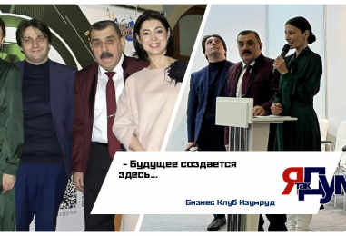 Торжественное открытие бизнес‑клуба «Изумруд»: новый импульс в развитии делового сообщества