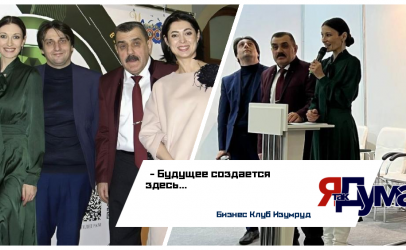 Торжественное открытие бизнес‑клуба «Изумруд»: новый импульс в развитии делового сообщества