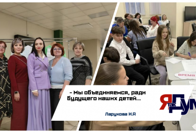 Время образования