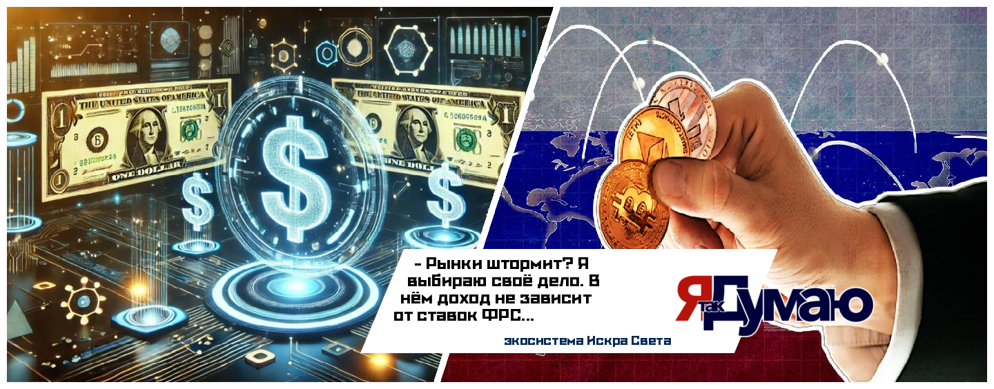 Крипторынок в России: три вызова Мосбиржи на пути к легализации — оборот $650 млн/день, возврат доллара и стейблкоины