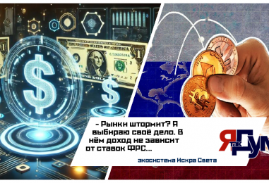 Крипторынок в России: три вызова Мосбиржи на пути к легализации — оборот $650 млн/день, возврат доллара и стейблкоины