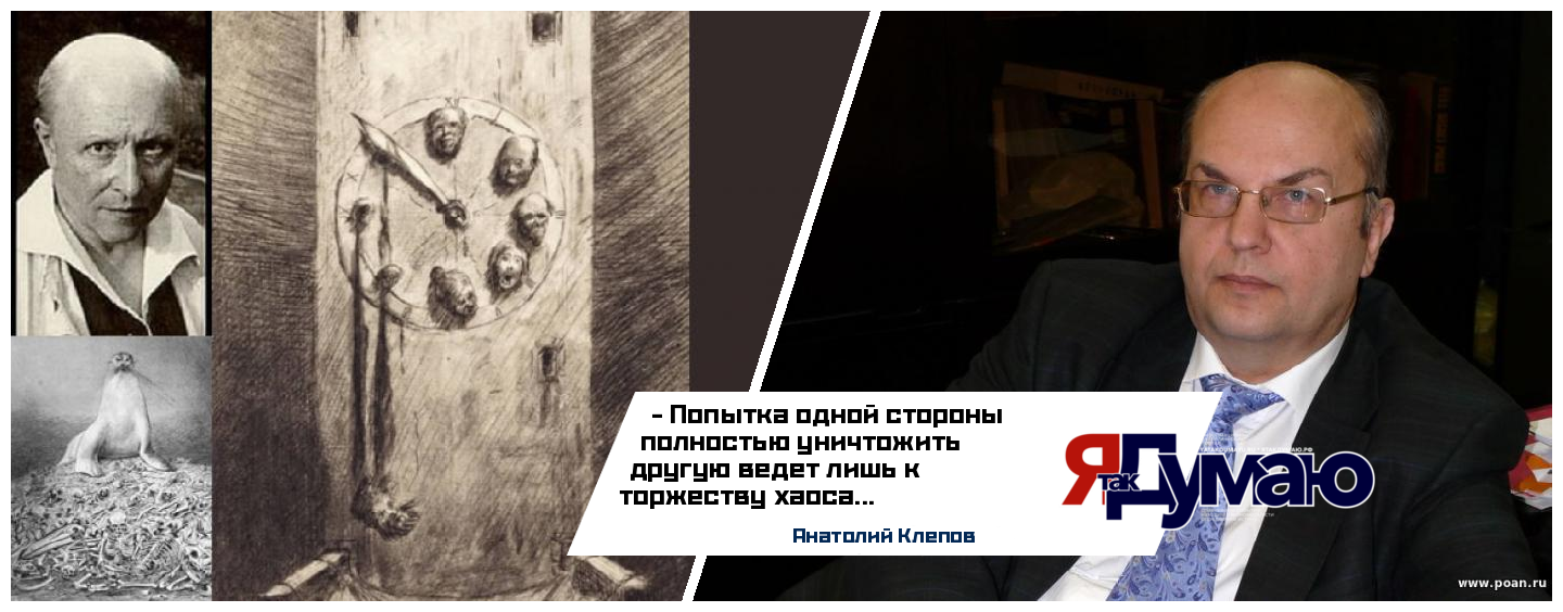 Интуиция апокалипсиса: как австрийский визионер Альфред Кубин предвосхитил столкновение Ирана и Америки | Анатолий Клепов