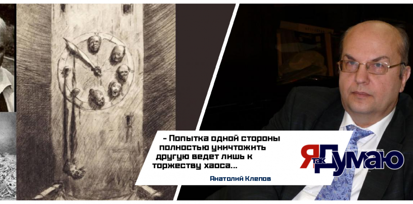 Интуиция апокалипсиса: как австрийский визионер Альфред Кубин предвосхитил столкновение Ирана и Америки | Анатолий Клепов