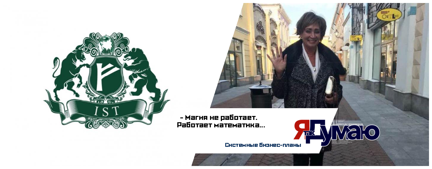 Как сделать проект единорогом: системный подход к стартапу | Татьяна Бурмагина