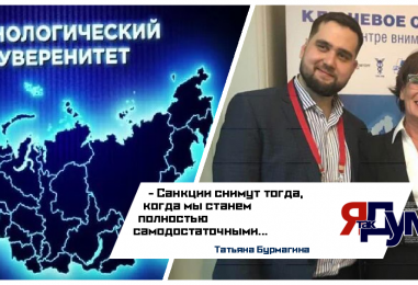 От архитектора целей к архитектору систем: энергобезопасность, глокализация и технологический суверенитет в эпоху санкций | Татьяна Бурмагина