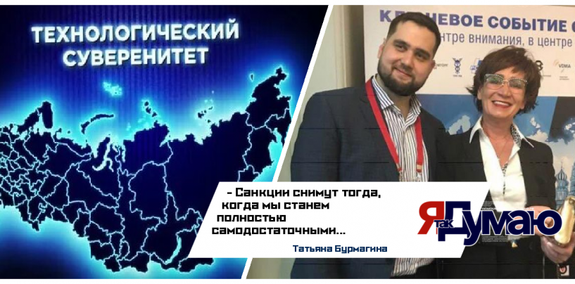 От архитектора целей к архитектору систем: энергобезопасность, глокализация и технологический суверенитет в эпоху санкций | Татьяна Бурмагина