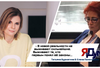 Новая архитектура реальности: К-экономика, утрата субъектности и стратегии выживания | Аналитика Sfornews & The Trends