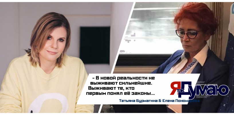 Новая архитектура реальности: К-экономика, утрата субъектности и стратегии выживания | Аналитика Sfornews & The Trends