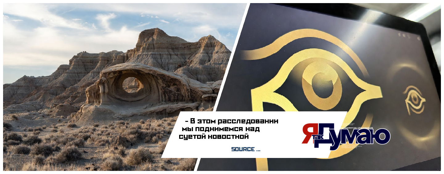 Крах мирового порядка: Расследование о том, почему 2026 год станет переломным в истории человечества