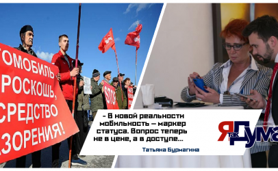 Нефтяной экзит: почему цены на топливо больше никогда не будут прежними | Татьяна Бурмагина & EWA