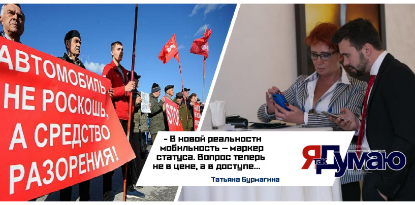 Нефтяной экзит: почему цены на топливо больше никогда не будут прежними | Татьяна Бурмагина & EWA