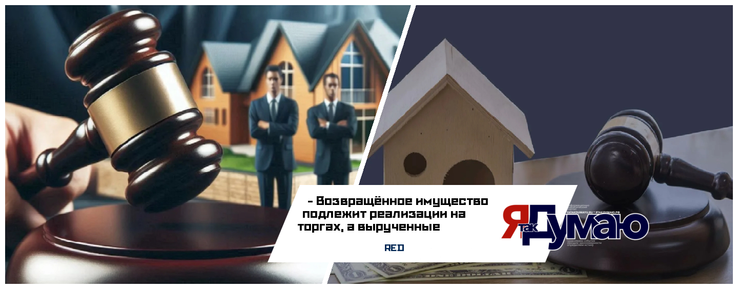 Суд обязал Ложечко вернуть квартиру и машино-место в конкурсную массу: активы пойдут на погашение долгов