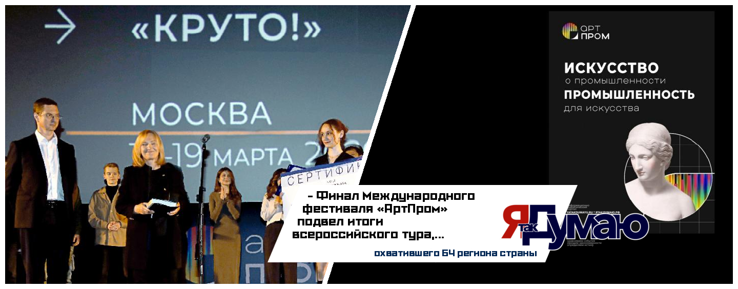 Победителя премии имени Юрия Лужкова «Молодой инноватор» объявили в Москве