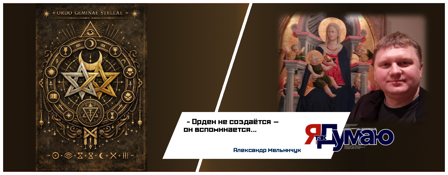 Книга Двойной Звезды: Сокрытое учение Девяти