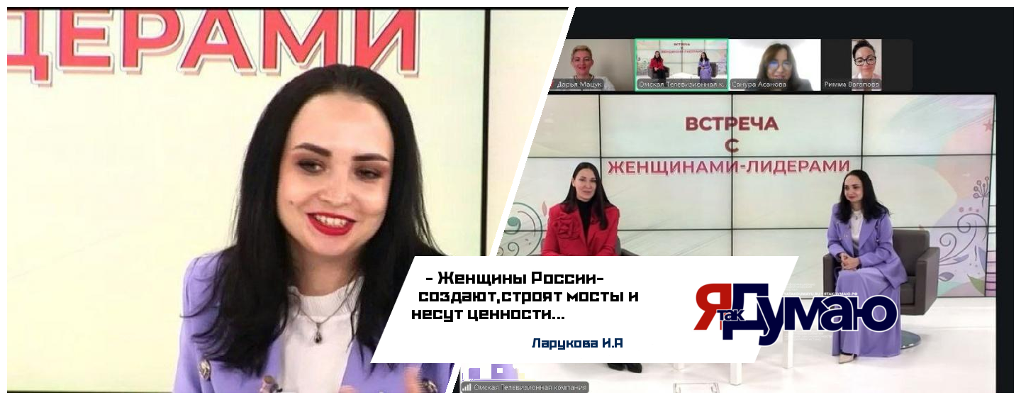 Женщина лидер-открытый диалог состоялся в Международном мультимедийном центре