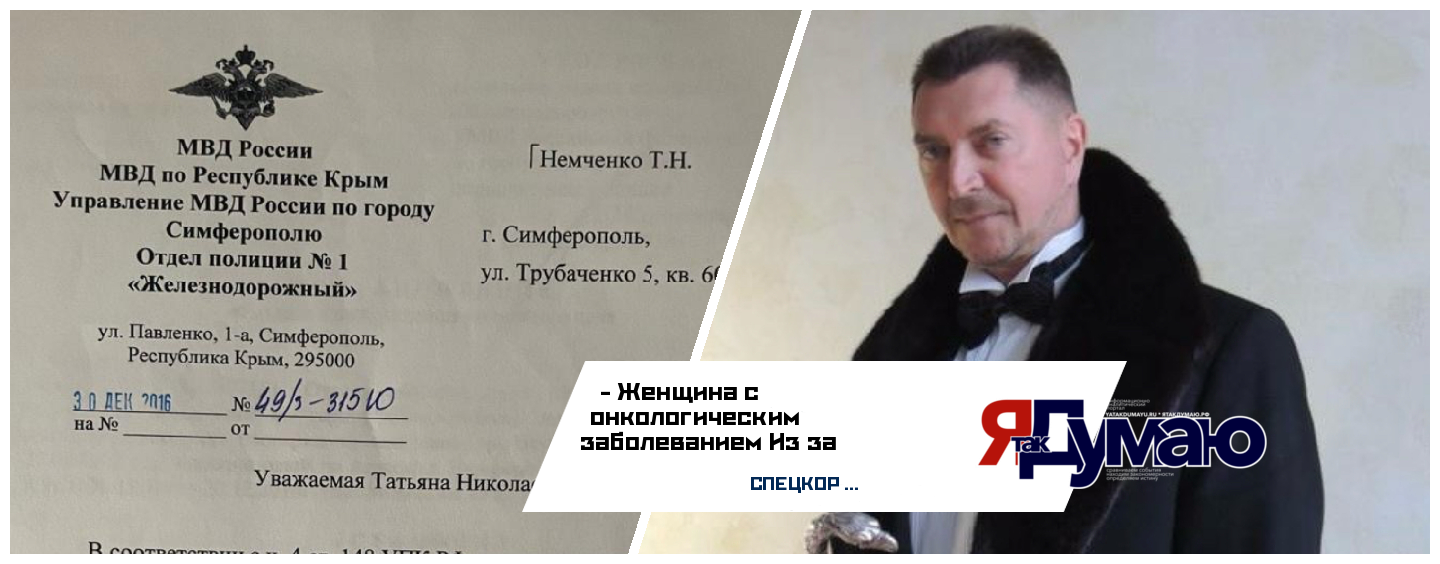 «Александр Вавренюк — адвокат или ….?»