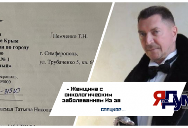 «Александр Вавренюк — адвокат или ….?»
