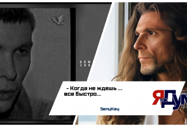 Сергей Кайнов / SenyKay