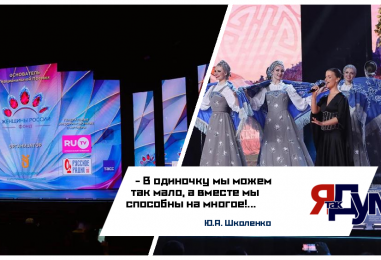 29 апреля 2026 Награждение и Гала-Концерт. III Национальная Премия «Женщины России». Храм Христа Спасителя. Зал Церковных Соборов.