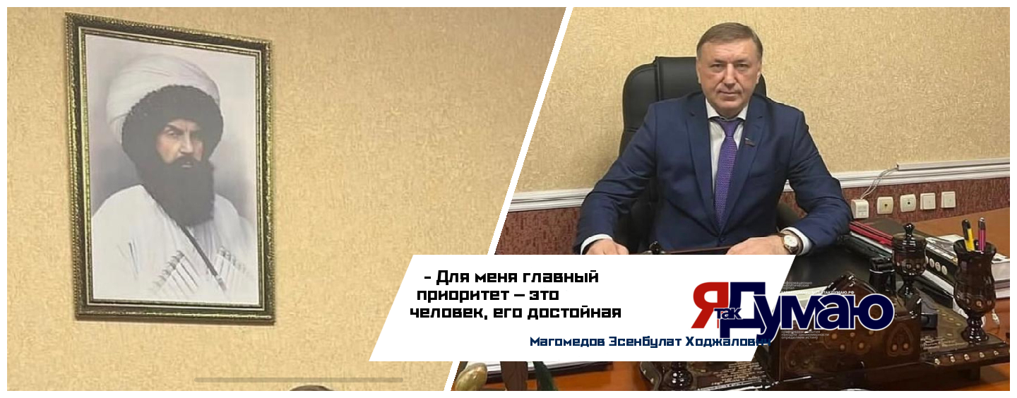 БЕСЕДА