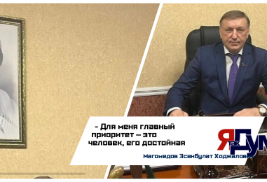 БЕСЕДА