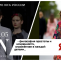 Sochi Fashion Week 08. 05. 2026
