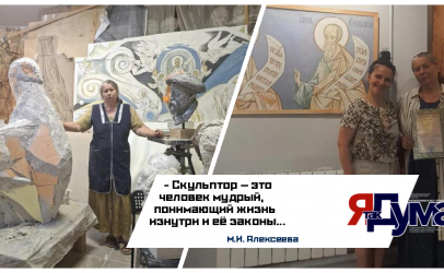 Марина Ивановна Алексеева. Жизненный путь и «Птицы Мира» — Вера, Надежда и любовь. Подвальную мастерскую у мастера отобрали, но никто и никогда не в силах забрать полет и талант, дарованный нам Богом…