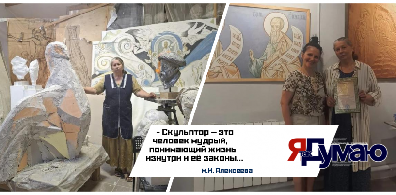 Марина Ивановна Алексеева. Жизненный путь и «Птицы Мира» — Вера, Надежда и любовь. Подвальную мастерскую у мастера отобрали, но никто и никогда не в силах забрать полет и талант, дарованный нам Богом…
