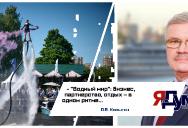 Более 70 яхт и катеров, водное шоу и тысячи гостей: в Долгопрудном завершилась выставка «Водный мир – 2026»