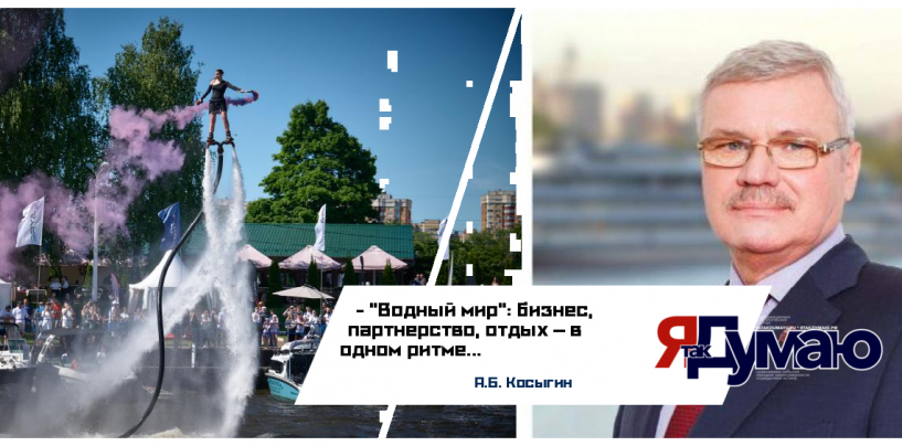 Более 70 яхт и катеров, водное шоу и тысячи гостей: в Долгопрудном завершилась выставка «Водный мир – 2026»