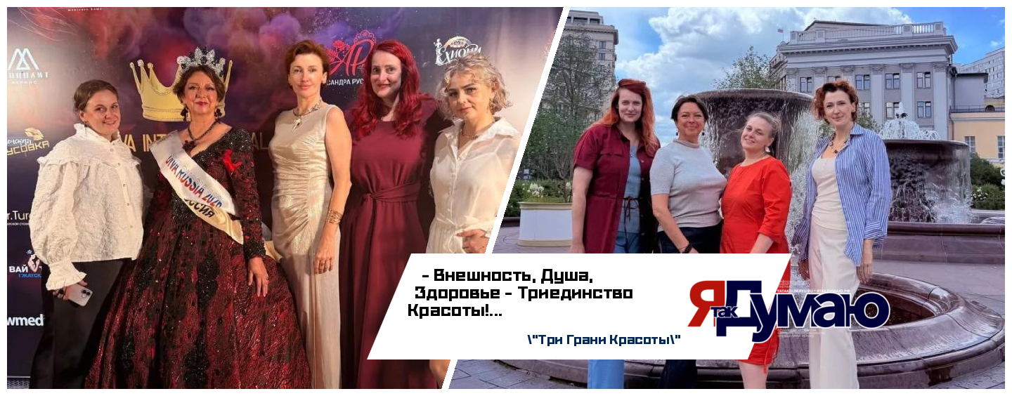 14 июля 2026г Vasilchuki Chaihona№1 — Премьера мероприятия для женщин «Три Грани Красоты»!
