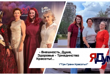 14 июля 2026г Vasilchuki Chaihona№1 — Премьера мероприятия для женщин «Три Грани Красоты»!