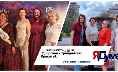 14 июля 2026г Vasilchuki Chaihona№1 — Премьера мероприятия для женщин «Три Грани Красоты»!