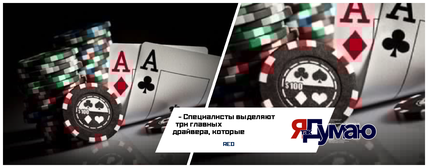 Мировой рынок азартных игр перешагнул отметку в $574 млрд