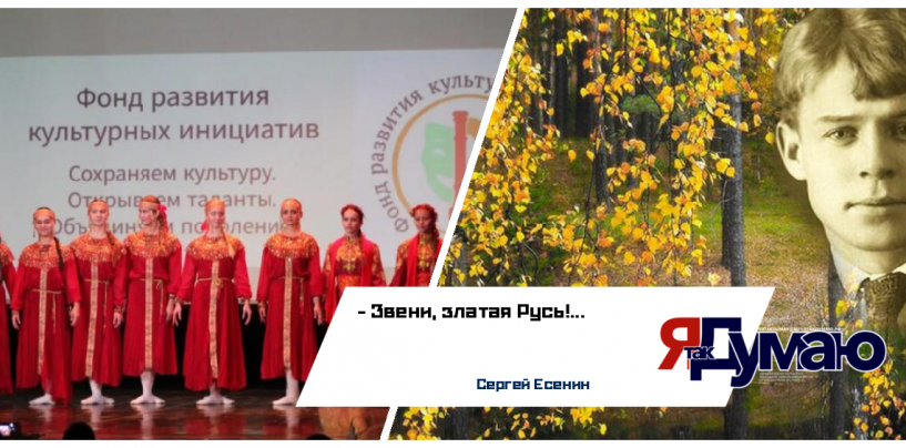 3 октября 2026 года в КЦ «Онежский», в день рождения русского поэта Сергея Есенина, в Москве состоится III Музыкально-поэтический фестиваль «Наш Есенин III». В программе — поэзия, музыка, театр, танец и многое другое…