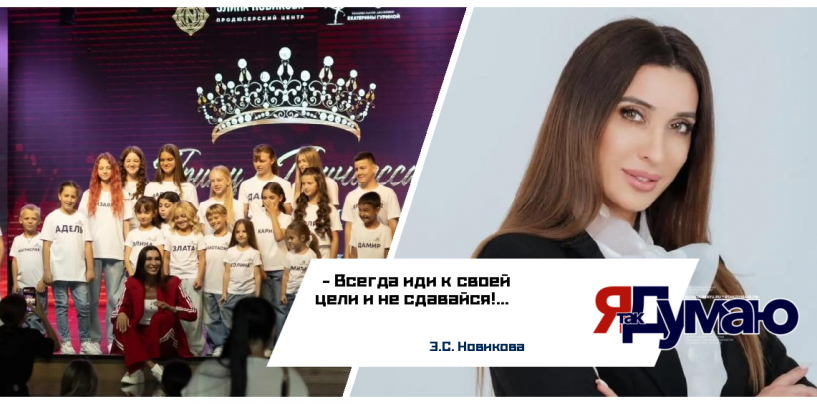 МИСС ЮФО! Финал подачи заявок на конкурс! Проведение мероприятия 18 октября 2026г Крым Отель Мрия!